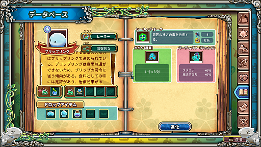 ꡼ No.044 | Re:Legend꡼ǥץ쥤ݡȡȤʤɤڤߤʤǤ륹饤աRPG