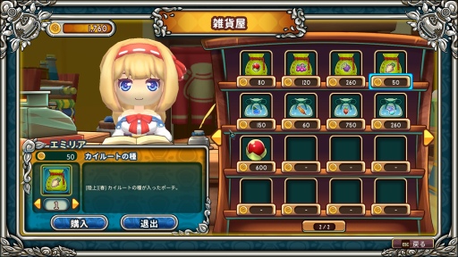 ꡼ No.048 | Re:Legend꡼ǥץ쥤ݡȡȤʤɤڤߤʤǤ륹饤աRPG