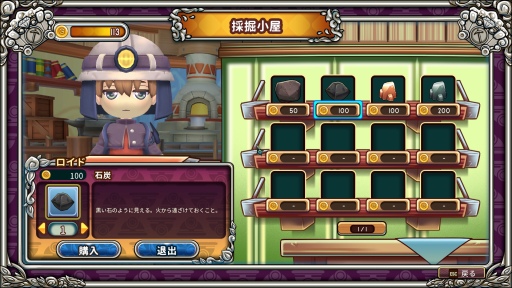 ꡼ No.049 | Re:Legend꡼ǥץ쥤ݡȡȤʤɤڤߤʤǤ륹饤աRPG