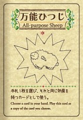 画像ギャラリー No.006のサムネイル画像 / 「シェフィーShephyー」のPC版がSteamで8月4日に配信