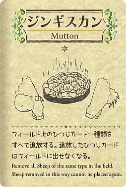 画像ギャラリー No.013のサムネイル画像 / 「シェフィーShephyー」のPC版がSteamで8月4日に配信