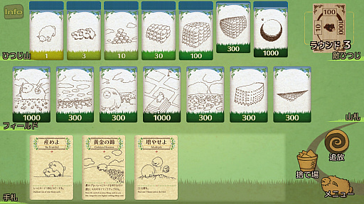 画像ギャラリー No.014のサムネイル画像 / 「シェフィーShephyー」のPC版がSteamで8月4日に配信