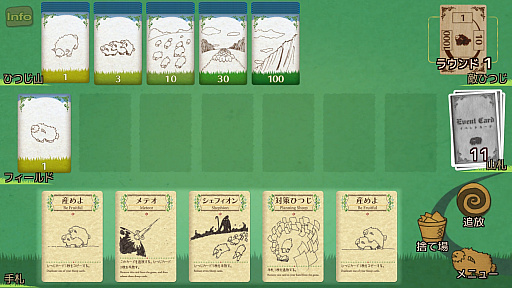 画像ギャラリー No.016のサムネイル画像 / 「シェフィーShephyー」のPC版がSteamで8月4日に配信