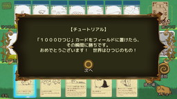 ꡼ No.003 | PCǡ֥եShephyפۿϡΡ֤ʤޡפǤý