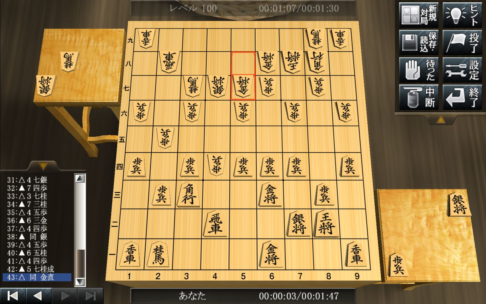 最強の将棋ソフトはこれ! PC用の将棋ソフト7タイトルによる総当たり戦をやってみた最強の将棋ソフトはこれ! PC用の将棋ソフト7タイトルによる総当たり戦をやってみた