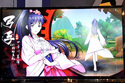 ꡼ No.008 | CJ2017ϥޥۤϻTV˥ֹŴΥХͥפˤMMORPG2017ǯǥ꡼ͽ