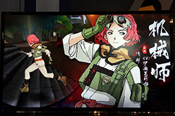 ꡼ No.010 | CJ2017ϥޥۤϻTV˥ֹŴΥХͥפˤMMORPG2017ǯǥ꡼ͽ