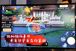 ꡼ No.020 | CJ2017ϥޥۤϻTV˥ֹŴΥХͥפˤMMORPG2017ǯǥ꡼ͽ