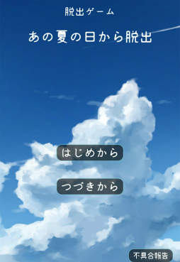 ���������꡼ No.001�Υ���ͥ������ / ���������Ƥ��ɤ롣���ޥ۸�����򤭥������æ�Х����� ���βƤ�������æ�Сפ�Ҳ𤹤�֡ʤۤܡ��������ޥۥ������̿�����1485��