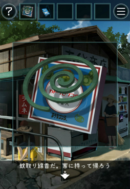 ���������꡼ No.006�Υ���ͥ������ / ���������Ƥ��ɤ롣���ޥ۸�����򤭥������æ�Х����� ���βƤ�������æ�Сפ�Ҳ𤹤�֡ʤۤܡ��������ޥۥ������̿�����1485��