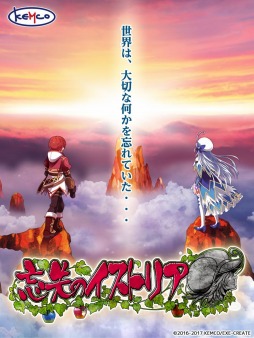 ���������꡼ No.005�Υ���ͥ������ / �ե��󥿥���RPG��˺���Υ����ȥꥢ�פ�PS4��PS Vita�Ǥ������˥�꡼��