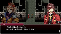 画像ギャラリー No.001のサムネイル画像 / ケムコ,PS Storeにて「忘失のイストリア」と「レヴナントドグマ」の割引セールを開催