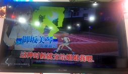 ���������꡼ No.003�Υ���ͥ������ / ��CJ2017�Ͽ͵��饤�ȥΥ٥륷�꡼���֤Ȥ�����Ѥζؽ���Ͽ�פ����ޥۤ�3D�����ಽ��