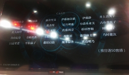 ���������꡼ No.008�Υ���ͥ������ / ��CJ2017�Ͽ͵��饤�ȥΥ٥륷�꡼���֤Ȥ�����Ѥζؽ���Ͽ�פ����ޥۤ�3D�����ಽ��