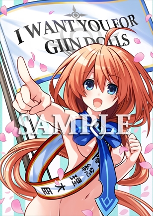 画像ギャラリー No.017のサムネイル画像 / “電脳戦術内閣”の少女達が“黒界議事塔”を攻略するダンジョンRPG「塔亰Clanpool」の最新PVが公開。店舗特典イラストの完成版も公開