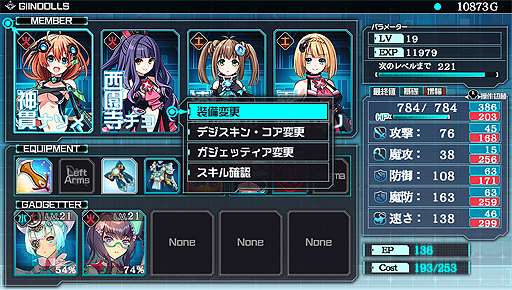 ꡼ No.006 | ѥϡȿ󥸥RPGзClanpoolסԤΰϤͷ٤θǤ925ۿ