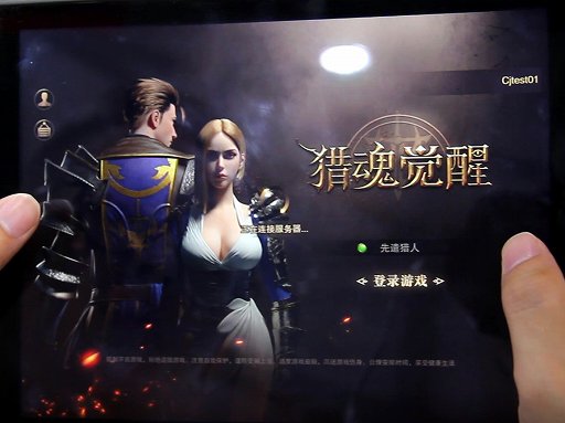 ���������꡼ No.002�Υ���ͥ������ / ��CJ2017����񻺤Υ��ޥ��ѡȼ��ꥲ���ɤϤ����ޤǿʲ����Ƥ�����NetEase����ȯ�����The Soul of Hunter�פ�Ҳ�