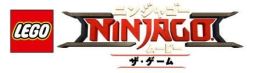 画像ギャラリー No.002のサムネイル画像 / 「レゴ ニンジャゴー ムービー ザ・ゲーム」のトレイラー第1弾が公開。吹き替えを担当する声優の情報も明らかに