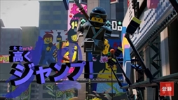 画像ギャラリー No.003のサムネイル画像 / 「レゴ ニンジャゴー ムービー ザ・ゲーム」,トレイラー第2弾を公開。ハイジャンプやウォールランニングといったニンジャアクションを紹介