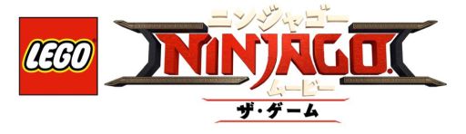 画像ギャラリー No.001のサムネイル画像 / 「レゴ ニンジャゴー ムービー ザ・ゲーム」が本日発売。本作の見どころを紹介する最新トレイラーも公開に