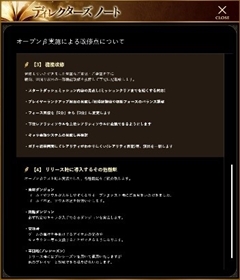 ���������꡼ No.007�Υ���ͥ������ / �Ȱռ��⤤�ϥ�ɵ��Ͳ���RPG�֥���ɥ�פθ��������Ȥǡְռ��⤤�ϥ�ɿ��ǡפ������Ͽ�Ը����Υߥ˥�����֥���ɥ���ʡ����פ�������