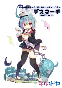 ���������꡼ No.009�Υ���ͥ������ / �Ȱռ��⤤�ϥ�ɵ��Ͳ���RPG�֥���ɥ�פθ��������Ȥǡְռ��⤤�ϥ�ɿ��ǡפ������Ͽ�Ը����Υߥ˥�����֥���ɥ���ʡ����פ�������