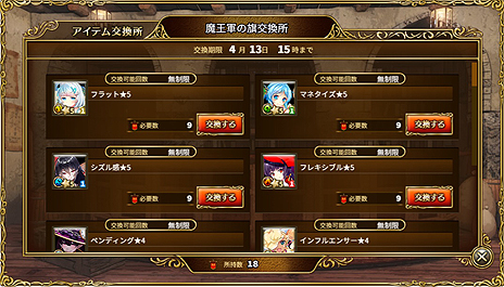 ꡼ No.005 | ռ⤤ϥɵͲRPG֥ɥפΥӥ1115˥ȡ2֤βλˤܤʼΥեVer.