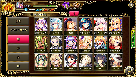 ꡼ No.009 | ռ⤤ϥɵͲRPG֥ɥפΥӥ1115˥ȡ2֤βλˤܤʼΥեVer.