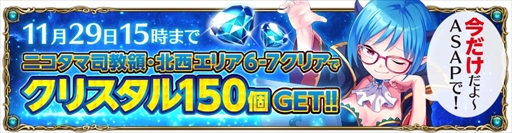 画像ギャラリー No.003のサムネイル画像 / “意識高い系ワード擬人化”RPG「キルドヤ」,本日サービスを開始。スタートダッシュに役立つゲーム内キャンペーンの開催も