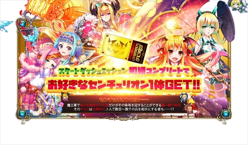 画像ギャラリー No.004のサムネイル画像 / “意識高い系ワード擬人化”RPG「キルドヤ」,本日サービスを開始。スタートダッシュに役立つゲーム内キャンペーンの開催も