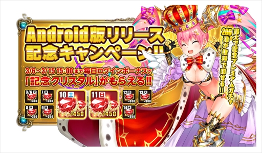 画像ギャラリー No.002のサムネイル画像 / 「キルドヤ」,スマホアプリ版のサービスが開始。記念キャンペーンの実施も