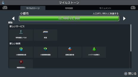 ꡼ No.001 | ֥ƥ饤 PlayStation 4 Editionפǿʻߤۤ뤿ξȤʤ֥ޥ륹ȡפξ󤬸