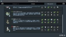 ꡼ No.004 | ֥ƥ饤 PlayStation 4 Editionפǿʻߤۤ뤿ξȤʤ֥ޥ륹ȡפξ󤬸