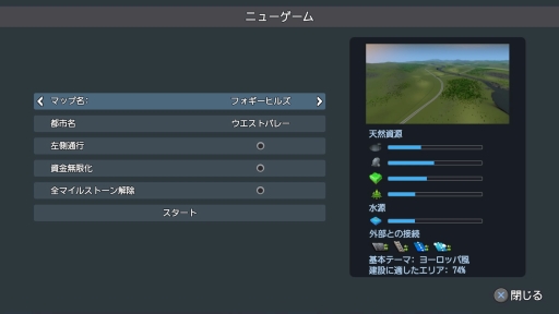 ���������꡼ No.006�Υ���ͥ������ / ����ȯ��֥��ƥ��������������饤�� PlayStation 4 Edition�פ�Ҳ𡣽�̱ã�����褬�ꥢ��������줿�ԻԳ�ȯSLG