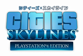 Ps4版 シティーズ スカイライン Dlc グリーンシティ と ヨーロピアンサバービア の配信がスタート 本編やシーズンパスのセールが開催