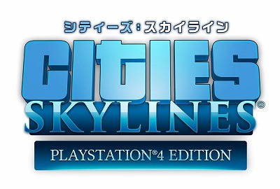 画像ギャラリー No.001のサムネイル画像 / PS4版「シティーズ:スカイライン」,投資要素を追加する“フィナンシャルディストリクト”ほか3種類のDLCを本日リリース