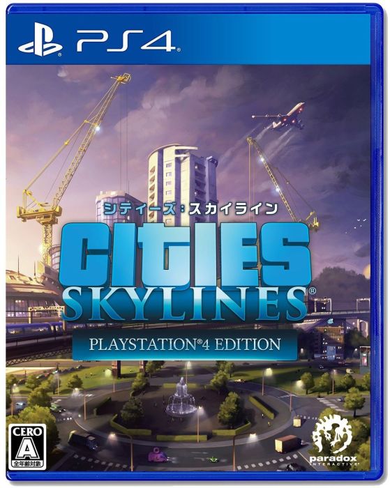 シティーズ：スカイライン PlayStation 4 Edition［PS4］ - 4Gamer