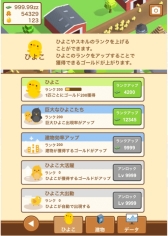 ���������꡼ No.006�Υ���ͥ������ / �Ҿ����SLG�֤Ҥ褳�Ҿ� �Ҥ褳�Ȱ�Ƥ��Ҿ��ʪ��פλ�����Ͽ����