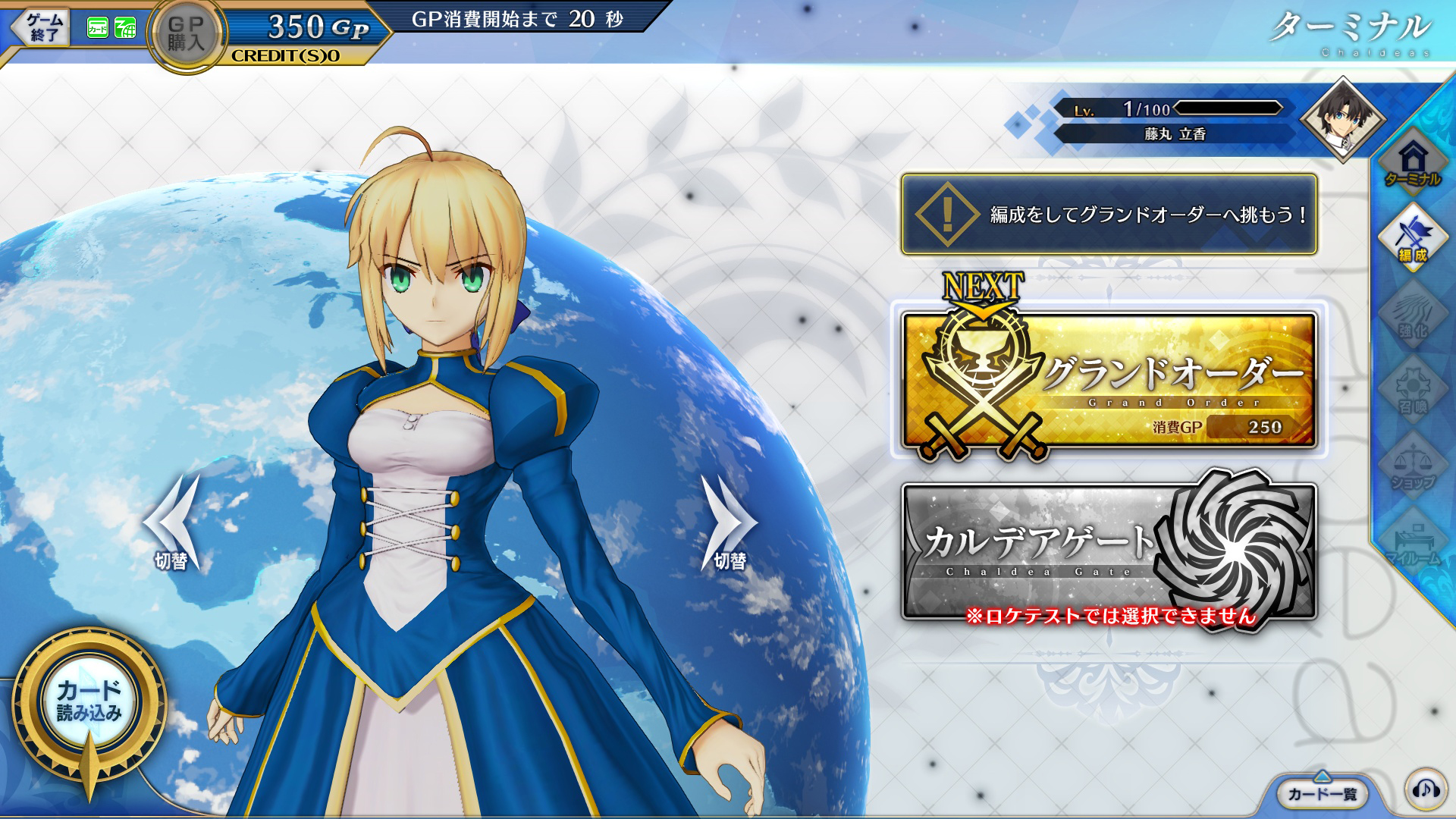 画像集 008 Grand Order Arcade のキービジュアルと筐体が初公開 ロケテスト