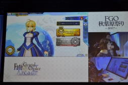 画像ギャラリー No.016のサムネイル画像 / 「Fate/Grand Order Arcade」のお披露目会をレポート。メディア向け体験会での実機プレイもお届け