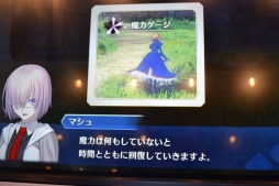 画像ギャラリー No.030のサムネイル画像 / 「Fate/Grand Order Arcade」のお披露目会をレポート。メディア向け体験会での実機プレイもお届け