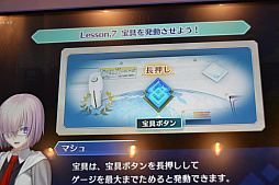 画像ギャラリー No.032のサムネイル画像 / 「Fate/Grand Order Arcade」のお披露目会をレポート。メディア向け体験会での実機プレイもお届け