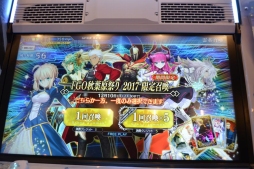 画像ギャラリー No.037のサムネイル画像 / 「Fate/Grand Order Arcade」のお披露目会をレポート。メディア向け体験会での実機プレイもお届け