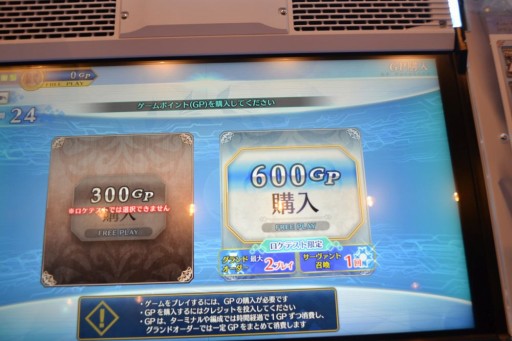 Fate Grand Order Arcade のお披露目会をレポート メディア向け体験会での実機プレイもお届け