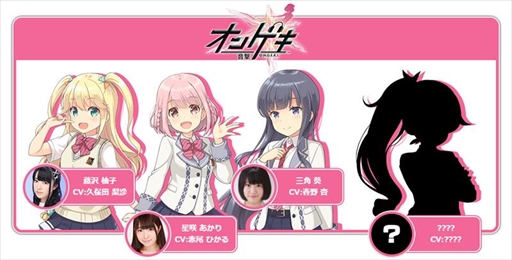 画像ギャラリー No.017のサムネイル画像 / セガ,JAEPO2018ブース出展情報を公開。毎年恒例の“SEGA音ゲーライブJAEPO2018”の開催も決定