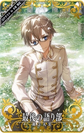 ���������꡼ No.003�Υ���ͥ������ / ��Fate/Grand Order Arcade�ס���2������ƥ��Ȥˡ�FGO�פκǿ���ǰ�������о졣�ե���ߡ��ƥ��󥰤ǳ�ȯ�����åդκ��̲��»�