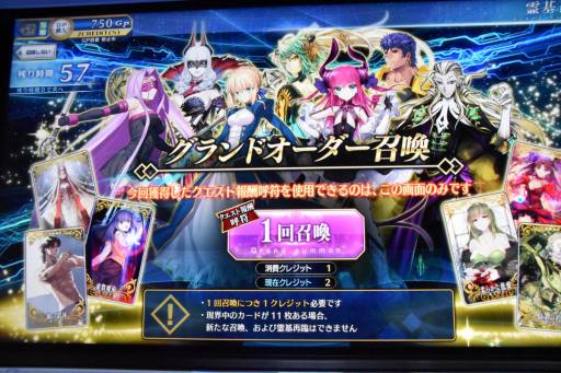 Fate Grand Order Arcade のシングル専用モード グランドオーダー をレポート 伊神ディレクターへのミニインタビューも掲載