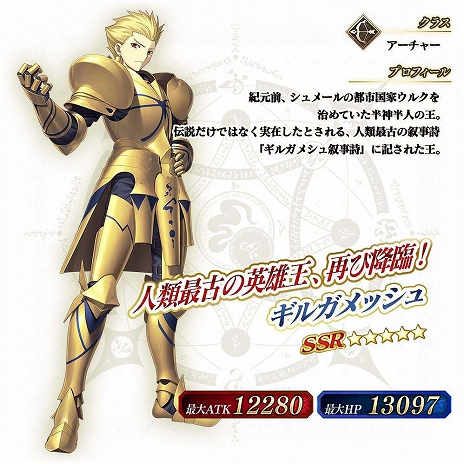 ���������꡼ No.005�Υ���ͥ������ / ��Fate/Grand Order Arcade�פν饢�åץǡ��Ȥ�8��1���˼»ܡ�4�Ĥε�ǽ�俷������������Ȥμ����Τۤ����Ƽ省���ڡ����Ʊ������