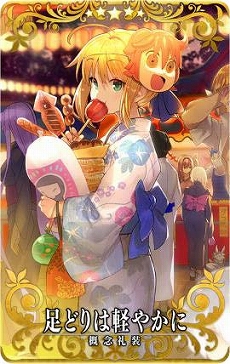 Fate/Grand Order Arcadeפν饢åץǡȤ81˼»ܡ4Ĥεǽ俷ȤμΤۤƼ省ڡƱ
