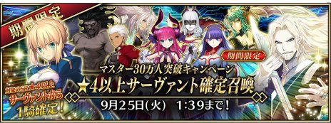 ���������꡼ No.001�Υ���ͥ������ / ��Fate/Grand Order Arcade�פ˿�����������ȡȥ���ȥꥢ�̥��륿�͡ɤȡȼ��ӤΥϥ���ɤ����������������ڡ���䥢�åץǡ��Ȥξ�������